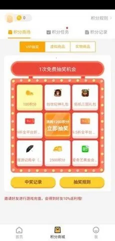 ���μ���Ϸ��(��Ϸ��Դ����)v1.0.0 �ֻ����ͼ1