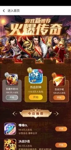 ���μ���Ϸ��(��Ϸ��Դ����)v1.0.0 �ֻ����ͼ3