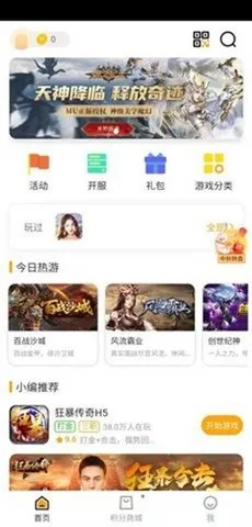 ���μ���Ϸ��(��Ϸ��Դ����)v1.0.0 �ֻ����ͼ0