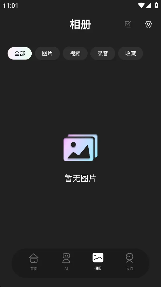 heycyan�����۾���׿���ֻ���v1.0.34_20250620 �ֻ����ͼ3