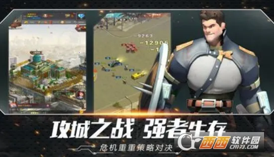 黎明之前(丧尸生存游戏) 黎明之前(丧尸生存游戏)