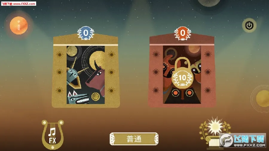 Astra(吠陀骑士游戏) Astra(吠陀骑士游戏)