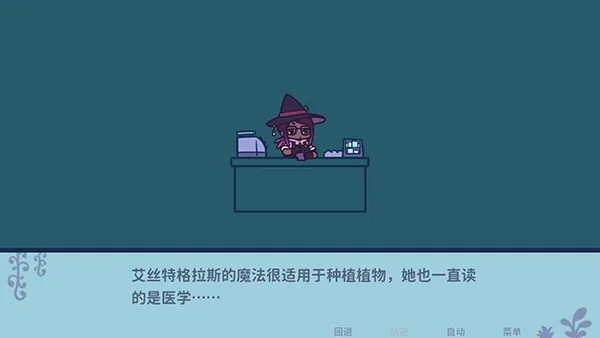 Astra(吠陀骑士游戏) Astra(吠陀骑士游戏)