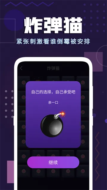 �³Ⱦۻ�����(�ۻ����ֹ���)v1.47 �ٷ������ͼ3
