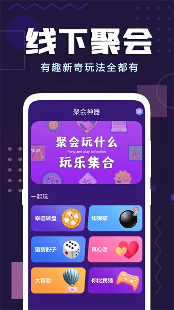 �³Ⱦۻ�����(�ۻ����ֹ���)v1.47 �ٷ������ͼ0