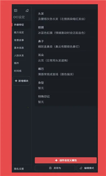 ����Ԫ�����ֻ���v1.0.15 ��Ѱ��ͼ2