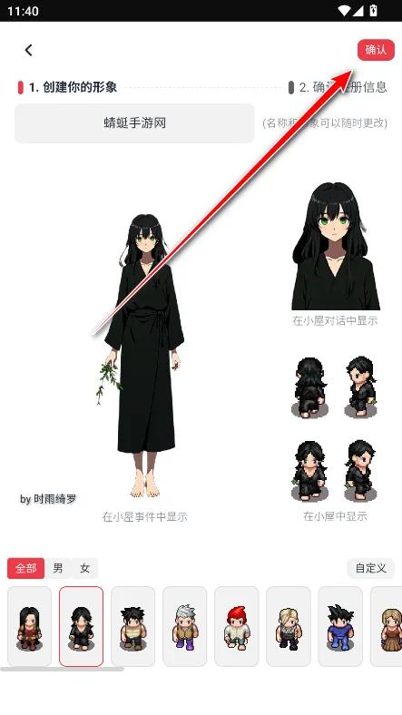 饼次元最新手机版 饼次元最新手机版
