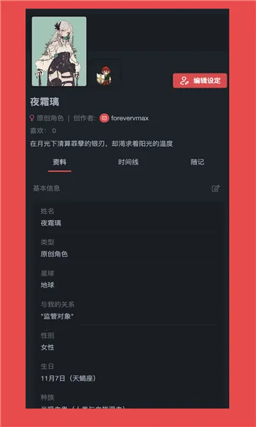 ����Ԫ�����ֻ���v1.0.15 ��Ѱ��ͼ0
