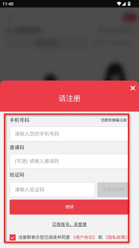 饼次元最新手机版 饼次元最新手机版