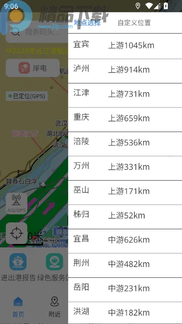 ����e+����ͼ2026���ذ�װv1.1.3 �ֻ����ͼ3
