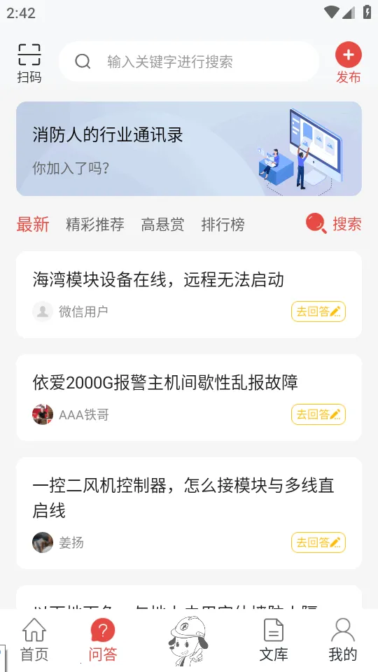 ��������ͨѧϰƽ̨(����֪ʶѧϰƽ̨)v5.9.0 ��Ѱ��ͼ1