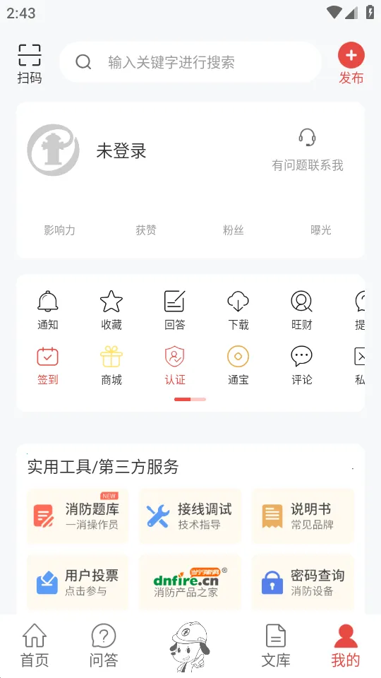 ��������ͨѧϰƽ̨(����֪ʶѧϰƽ̨)v5.9.0 ��Ѱ��ͼ3