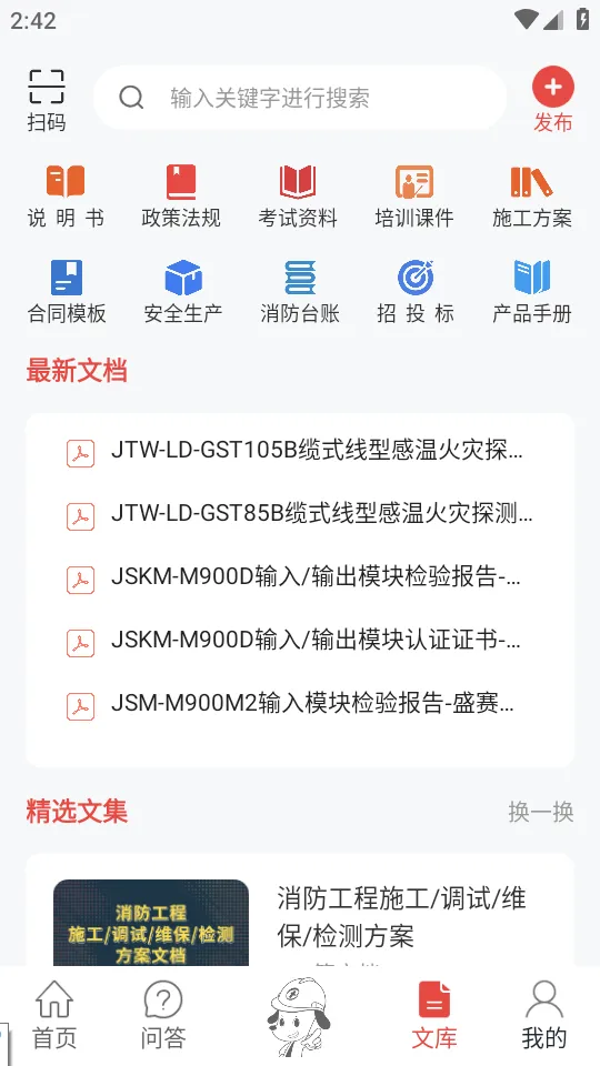 ��������ͨѧϰƽ̨(����֪ʶѧϰƽ̨)v5.9.0 ��Ѱ��ͼ2