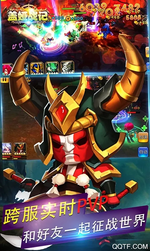 ���ս�������ֻ���v1.0.2 ��׿���ͼ1