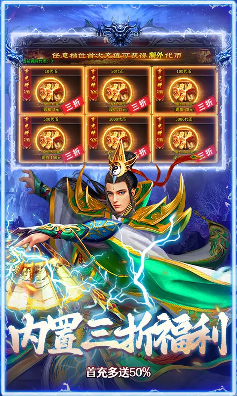 ���ս�������ֻ���v1.0.2 ��׿���ͼ3
