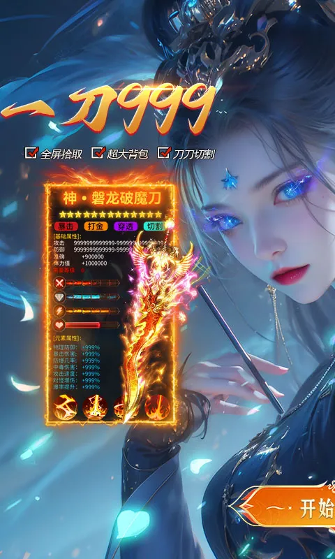 ���ս�������ֻ���v1.0.2 ��׿���ͼ2