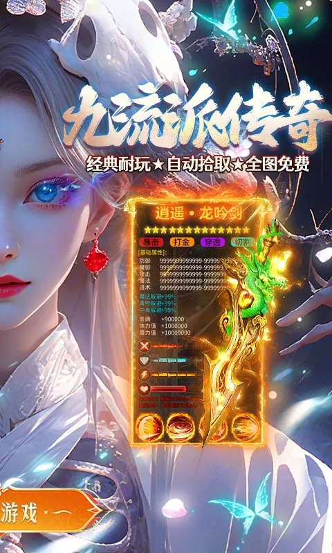 ���ս�������ֻ���v1.0.2 ��׿���ͼ0