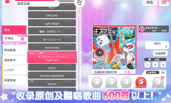 ����Э��������Ů�����ɶ�(�ֶ�������Ϸ)v9.3.5 �ٷ������ͼ0