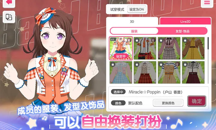 ����Э��������Ů�����ɶ�(�ֶ�������Ϸ)v9.3.5 �ٷ������ͼ1