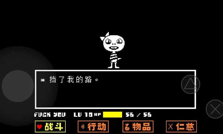��˵֮������(��ɫ������Ϸ)v1.0.3 ��׿���ͼ0