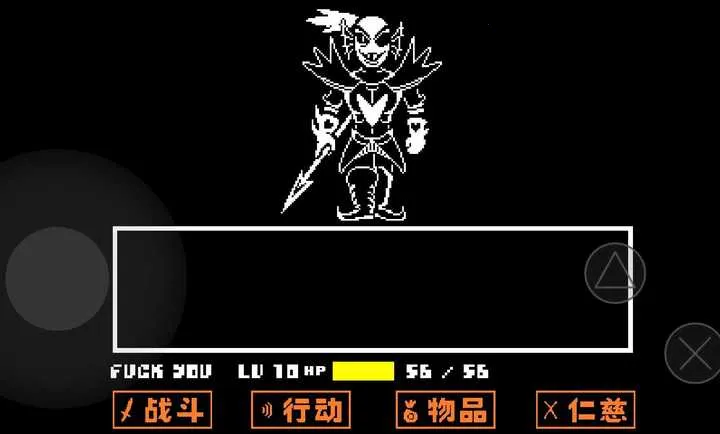 ��˵֮������(��ɫ������Ϸ)v1.0.3 ��׿���ͼ2