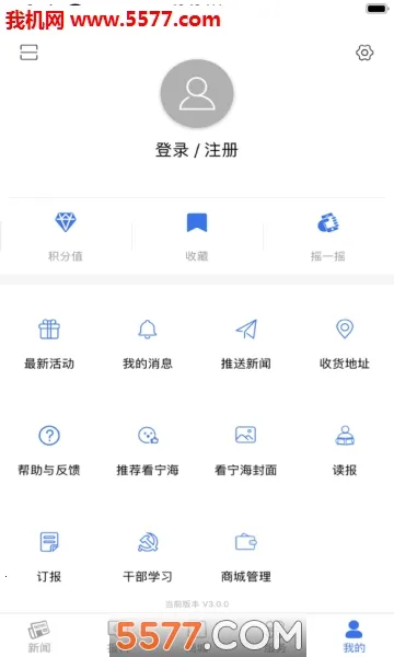 ��������׿���ֻ���v3.7.6 ��Ѱ��ͼ1