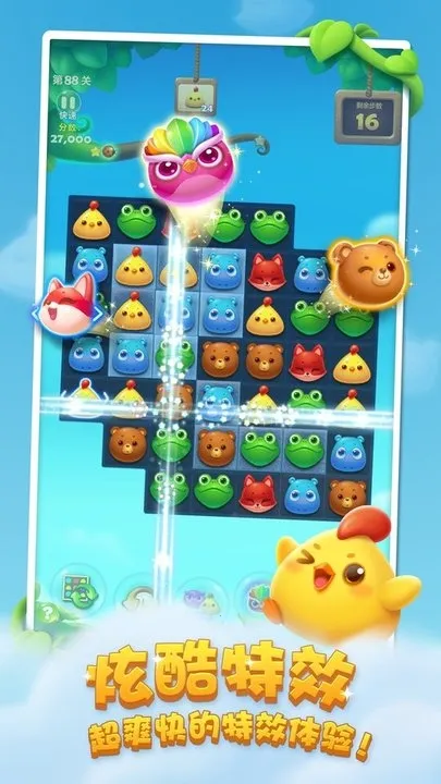 ������(è֮��������Ϸ)v1.0 �ٷ������ͼ1