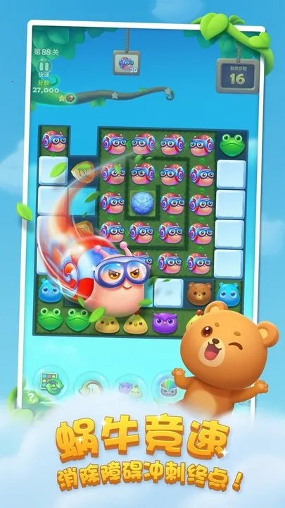 ������(è֮��������Ϸ)v1.0 �ٷ������ͼ3