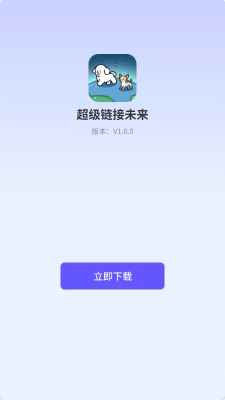 ��������δ����׿���ֻ���v1.0.0 ��׿���ͼ0