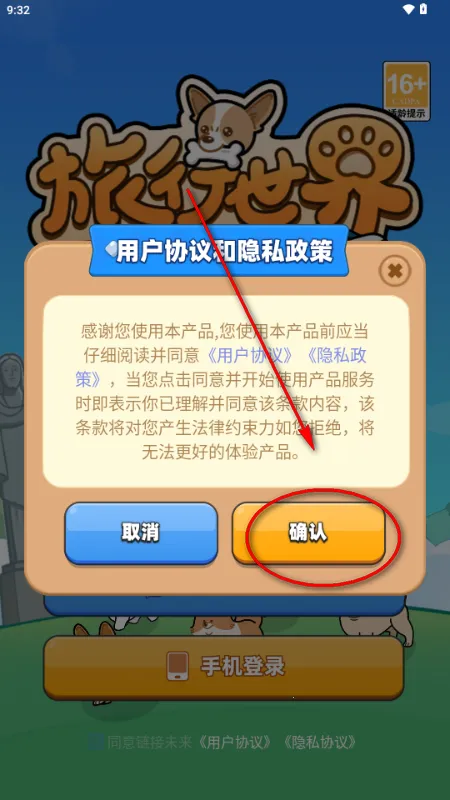 ��������δ����׿���ֻ���v1.0.0 ��׿���ͼ1