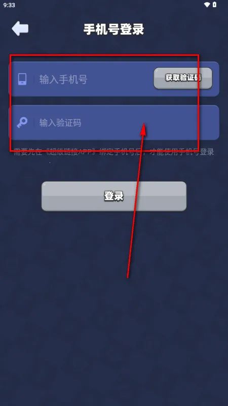 ��������δ����׿���ֻ���v1.0.0 ��׿���ͼ2