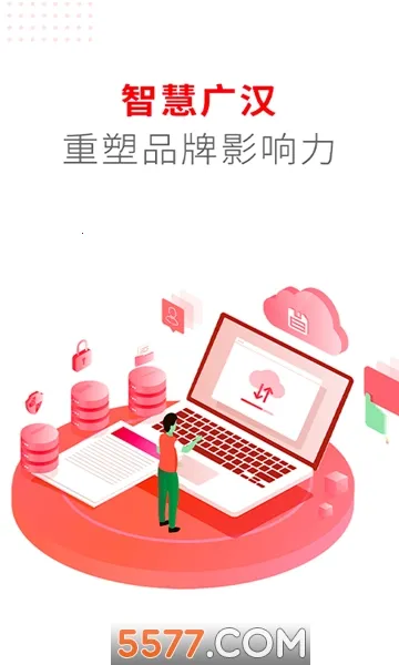 �㺺��ý�����ֻ���v3.2.0 �ٷ������ͼ2