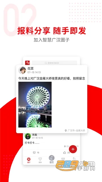 �㺺��ý�����ֻ���v3.2.0 �ٷ������ͼ3