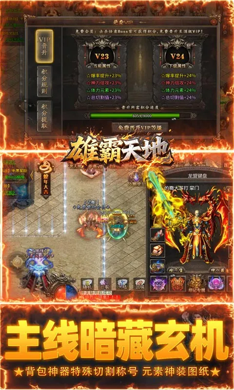 �۰����2026�ٷ�����v1.0.2 �ֻ����ͼ0