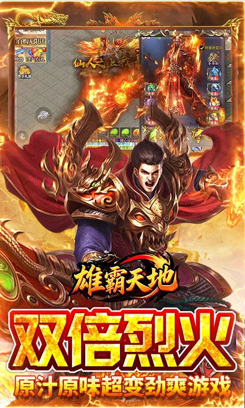 �۰����2026�ٷ�����v1.0.2 �ֻ����ͼ3