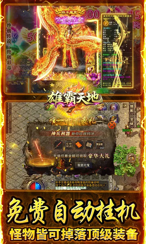 �۰����2026�ٷ�����v1.0.2 �ֻ����ͼ2