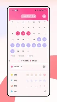 ��ߴ�¼�(���ڽ�������)v1.0.8 �ٷ������ͼ0