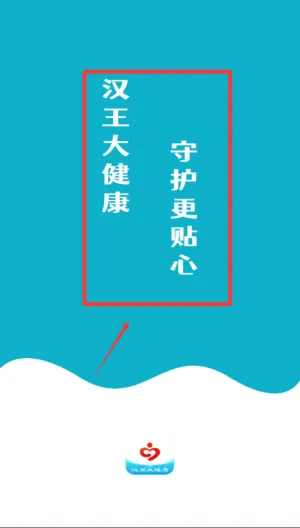 �����󽡿�2026���°汾