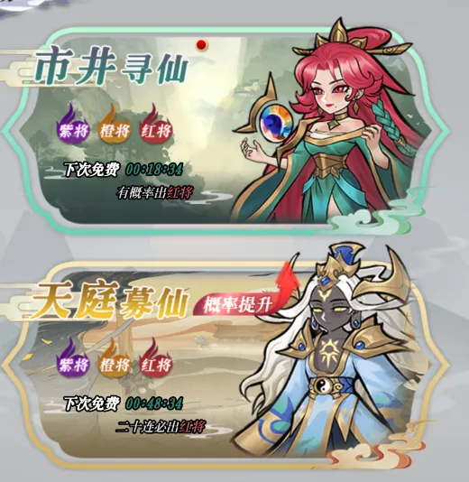 天神赵子龙(三国养成手游) 天神赵子龙(三国养成手游)