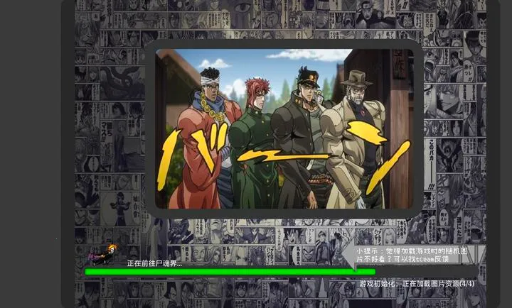 BVN����MUGEN(��ɫ����Ϸ)vJOJO4444 �ٷ������ͼ2