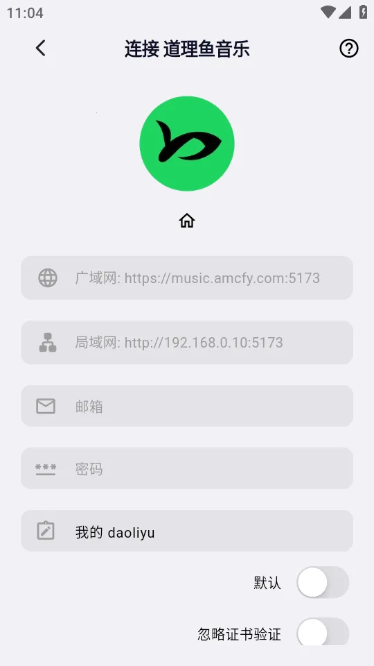 ��ͷ����2026���ذ�װv1.0.20 �ֻ����ͼ0