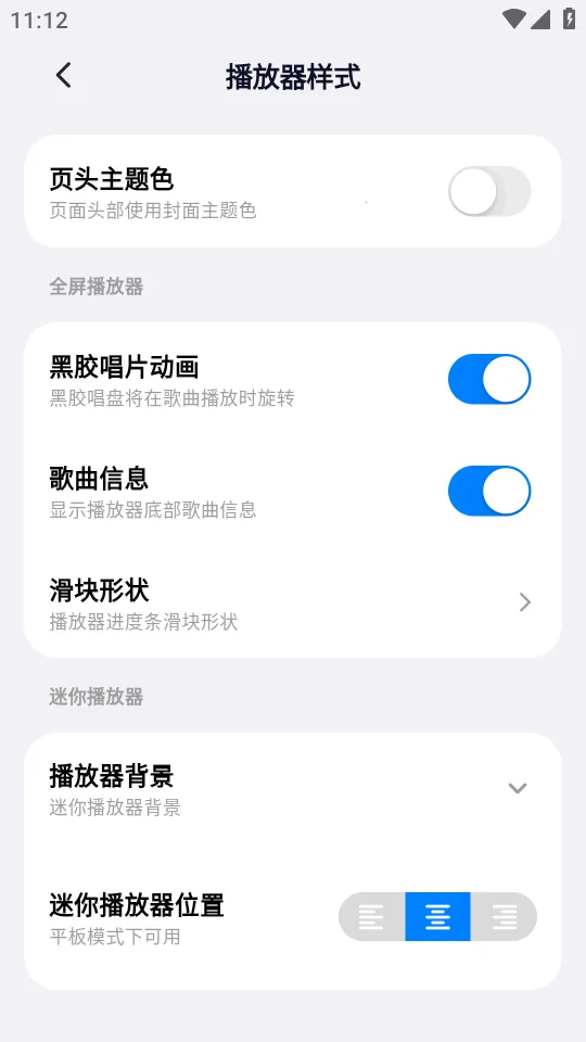 ��ͷ����2026���ذ�װv1.0.20 �ֻ����ͼ3