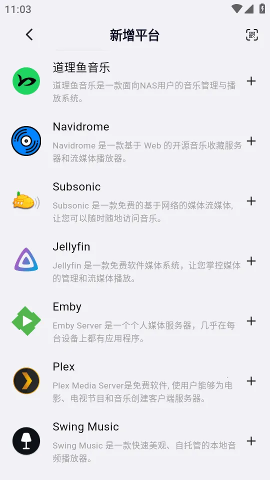 ��ͷ����2026���ذ�װv1.0.20 �ֻ����ͼ2