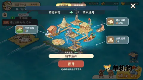 先生请出山(三国肉鸽手游) 先生请出山(三国肉鸽手游)