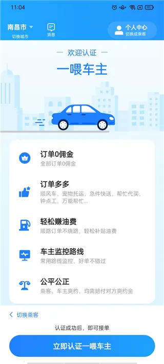 ˳�糵˾����2026�ٷ����°汾