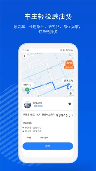 ˳�糵˾����2026�ٷ����°汾