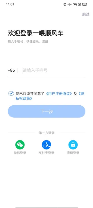 ˳�糵˾����2026�ٷ����°汾