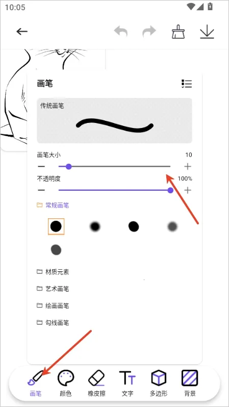 拼豆豆画最新手机版 拼豆豆画最新手机版