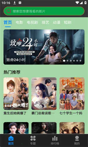 ĺ��Ӱ��2026���°汾v3.1.31 �ٷ������ͼ2