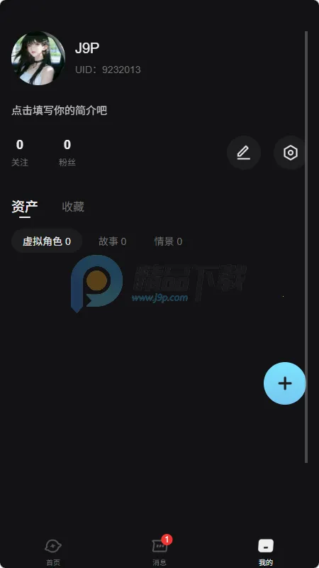 AI����2026���ذ�װ